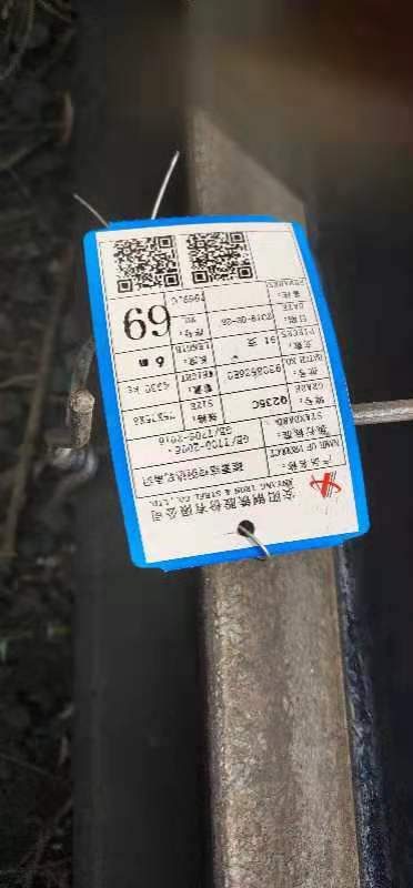 角鋼